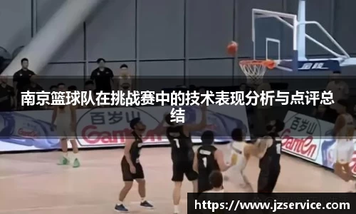 好博体育平台